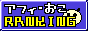 YumeiBlogRank
