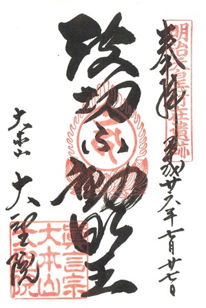 Scan0026 - コピー