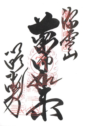Scan0094