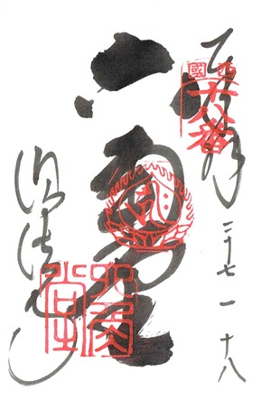 Scan0135