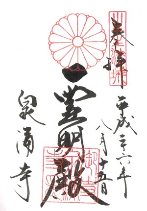 Scan0052