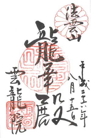 Scan0049