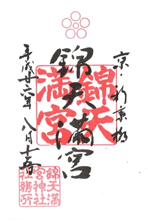 Scan0055