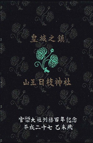 Scan0297