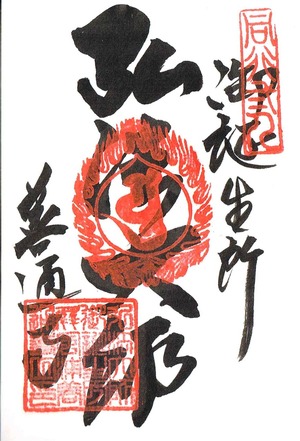 Scan0051