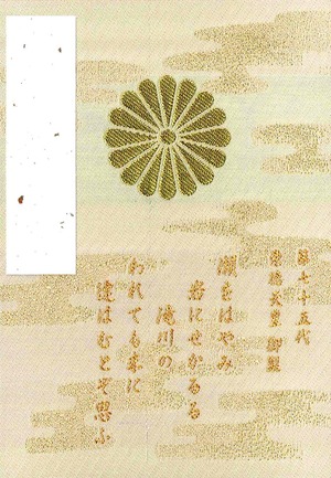Scan0143