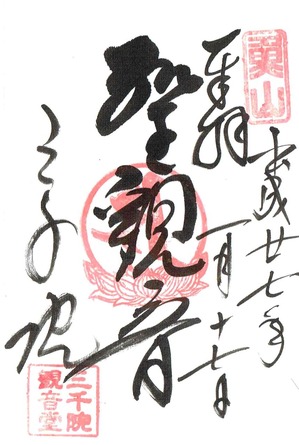 Scan0140