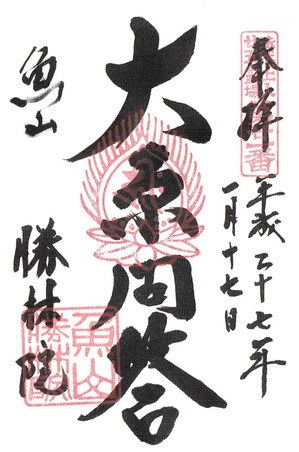 コピー ~ Scan0141