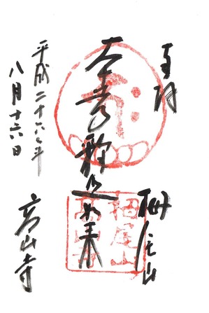 Scan0038