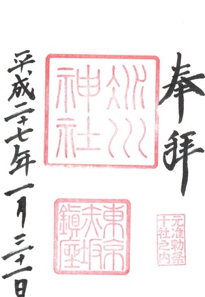 Scan0301