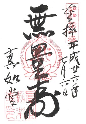 Scan0011 - コピー