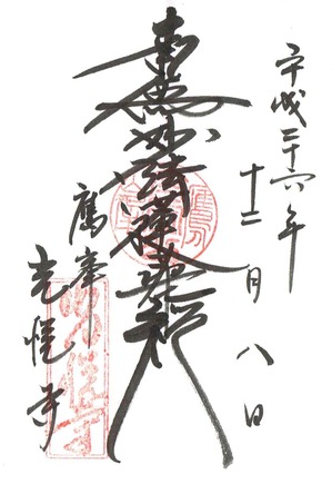 Scan0095