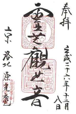 Scan0100