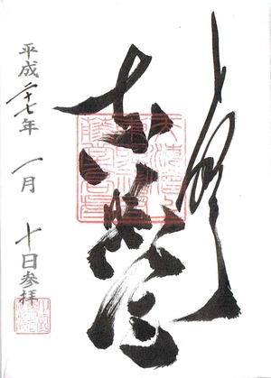 Scan0132