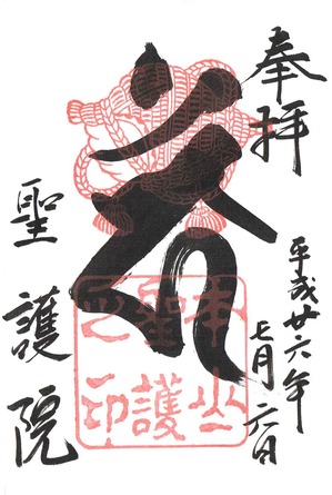 Scan0013