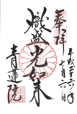 Scan0010