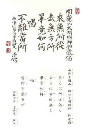 Scan0032