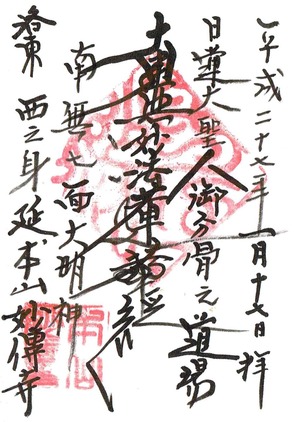Scan0154