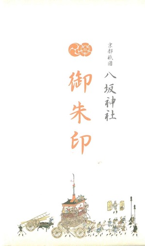 Scan0002