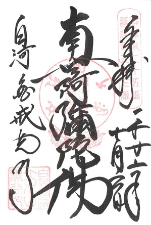 Scan0012 - コピー
