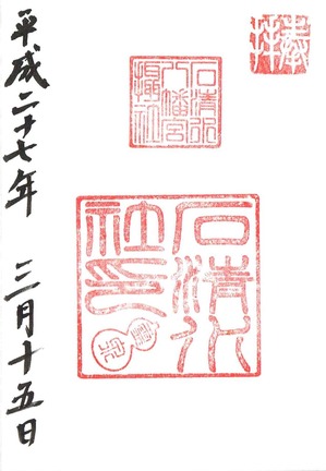 Scan0279 - コピー