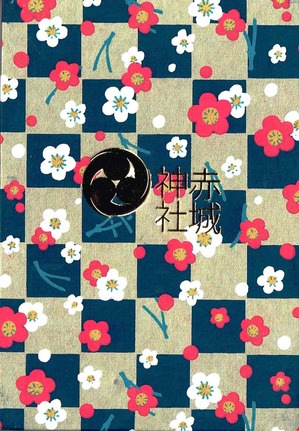 Scan0085