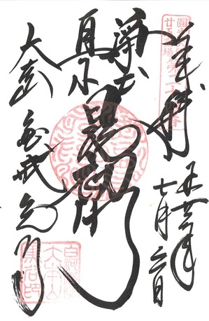 Scan0012
