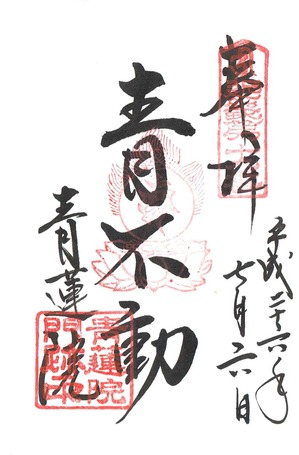 Scan0011