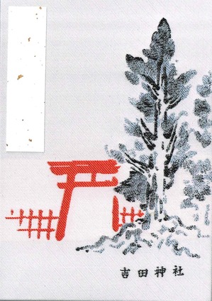 Scan0087