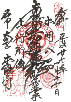 Scan0155