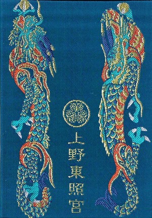 Scan0131