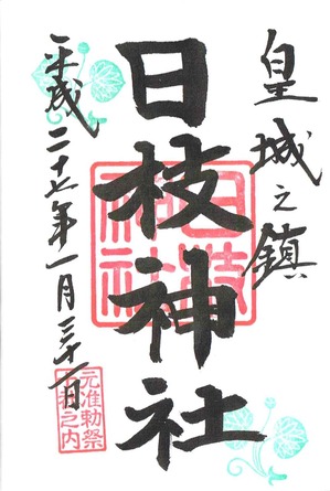Scan0298 - コピー