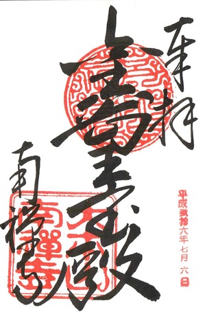 Scan0032 - コピー