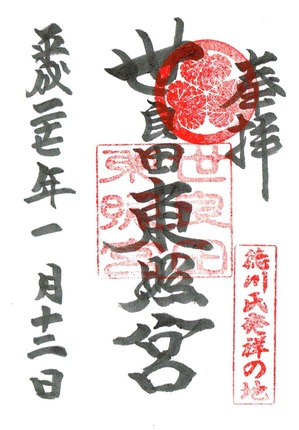 Scan0129