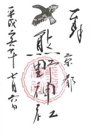 Scan0173