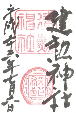 Scan0022