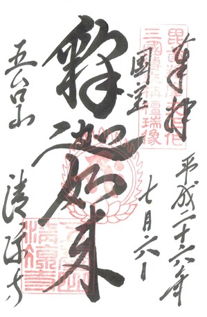 Scan0014