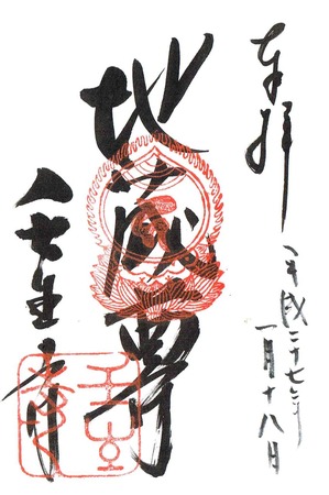 Scan0134