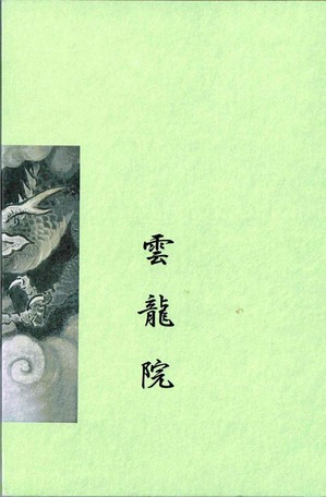 Scan0047