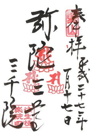 Scan0141