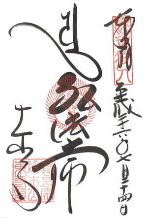 Scan0018