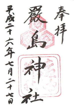Scan0024