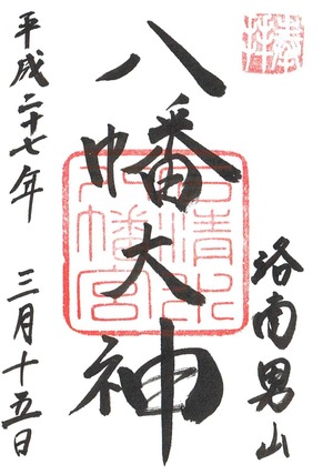 Scan0278