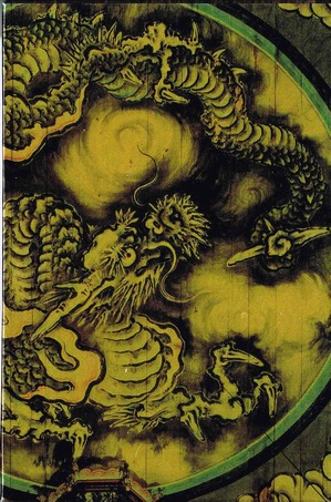 Scan0005