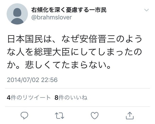brahmslover-12