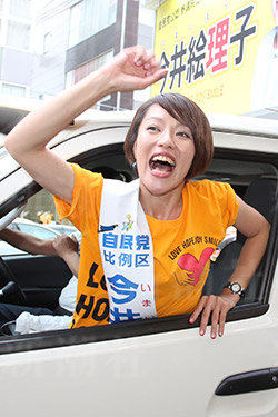 DailyShincho_518590