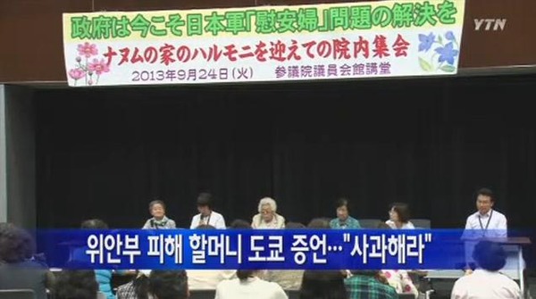 vlnews072590