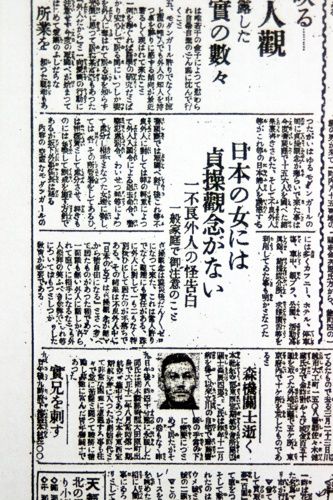 teisonihonjoshi1112