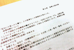 PK2015071502100049_size0