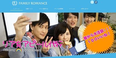 20170313familyromance-1